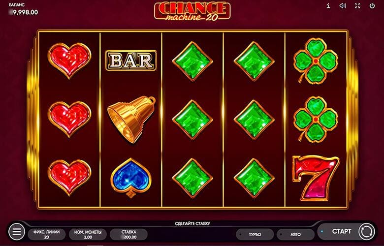 Скриншот Chance Machine 20