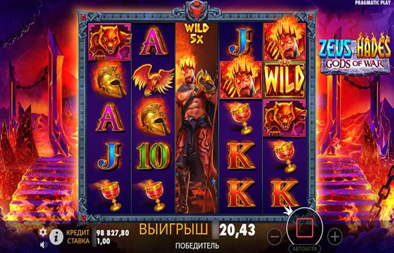 Скриншот Zeus vs Hades - Gods of War